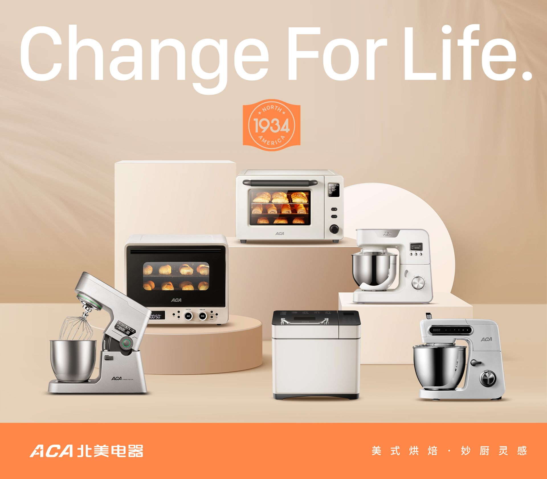2025产品组合海报.jpg