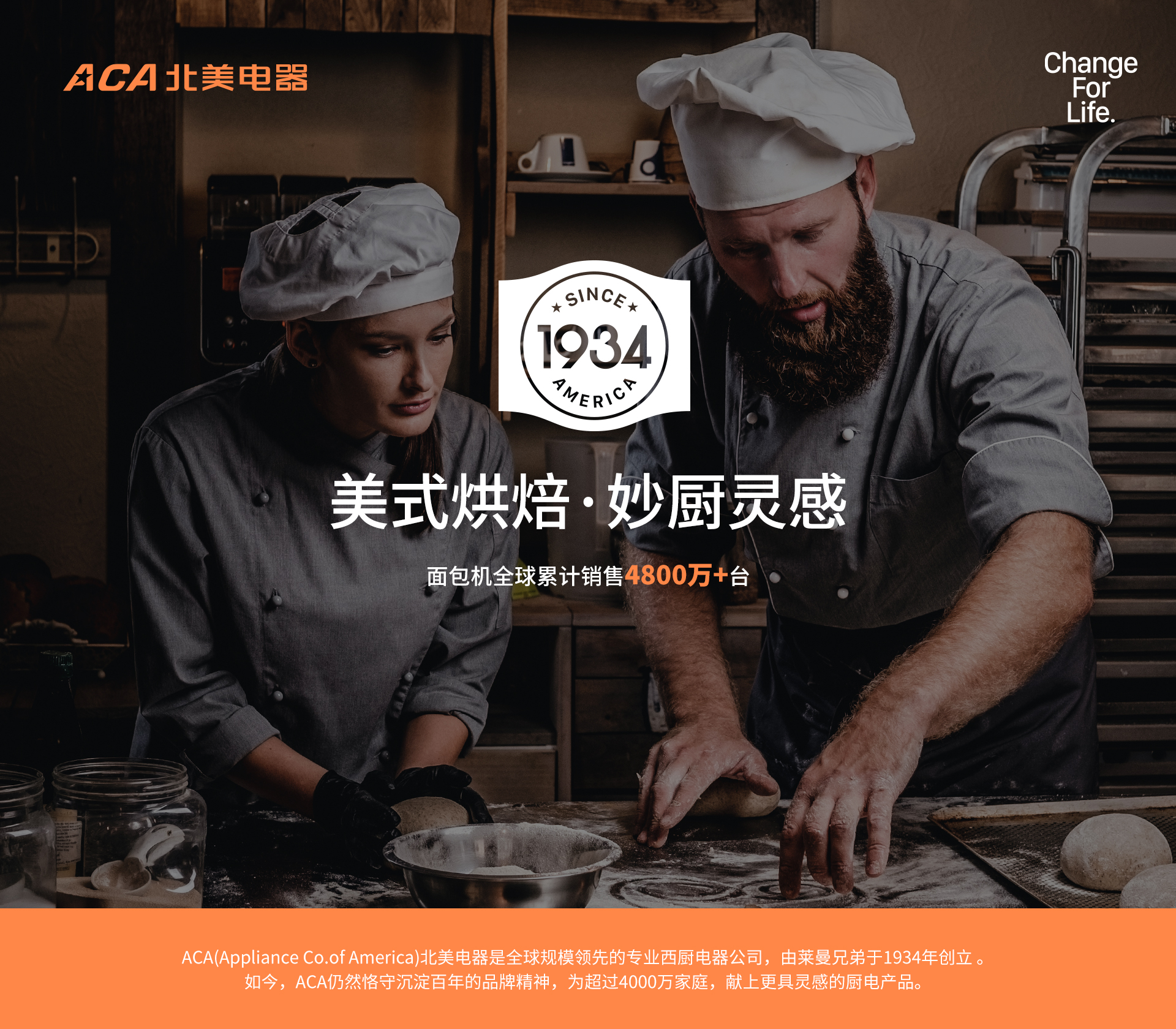 2025品牌调性海报1.jpg