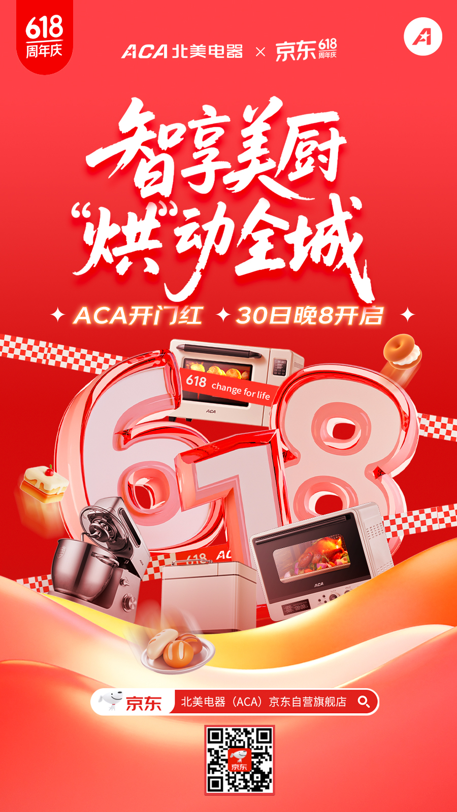 01-618配图.jpg